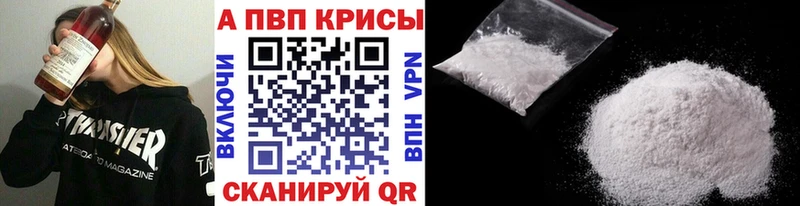 купить наркоту  Бобров  Альфа ПВП СК 