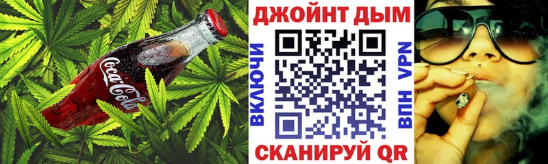 Еда ТГК конопля  Бобров 