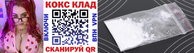 ОМГ ОМГ ссылки  Бобров  COCAIN Эквадор 