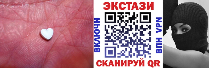 Экстази 250 мг Бобров
