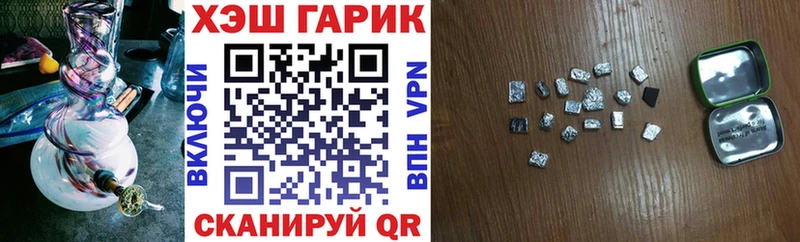 ГАШ гарик  Бобров 