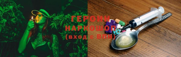 экстази Беломорск