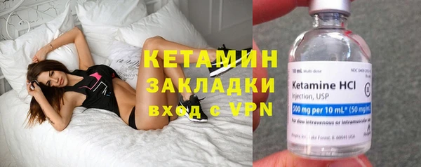 каннабис Магас