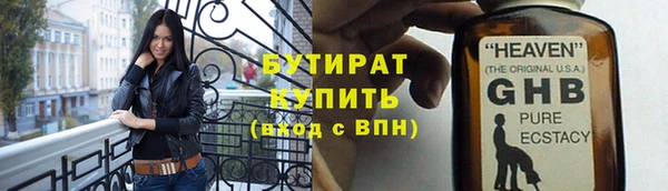экстази Беломорск