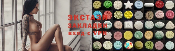 крисы Магадан