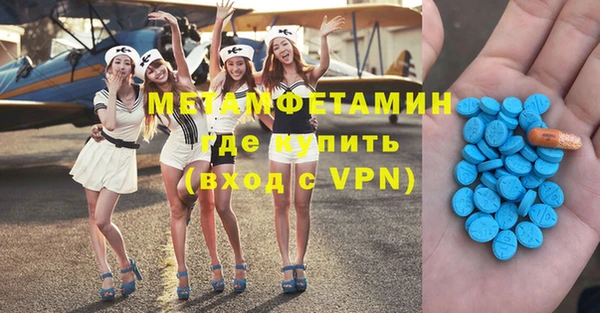 первитин Белокуриха