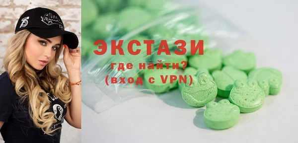 экстази Беломорск