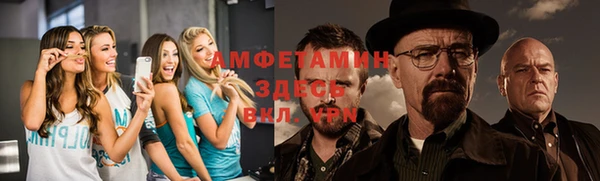 первитин Белокуриха