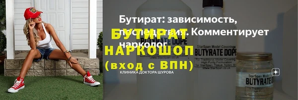 первитин Белокуриха