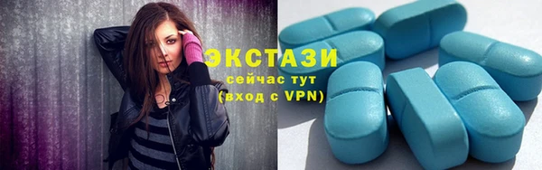первитин Белокуриха