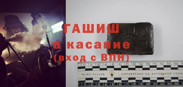 экстази Беломорск