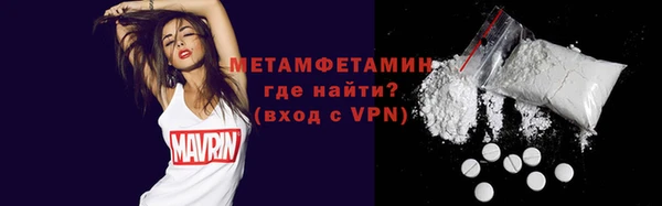 экстази Беломорск