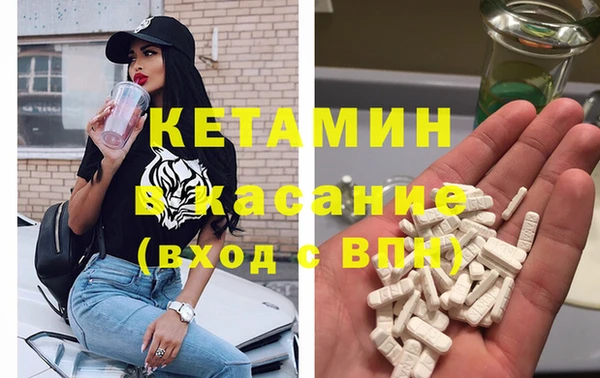 первитин Белокуриха