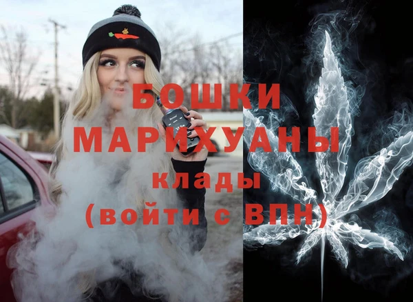 первитин Белокуриха