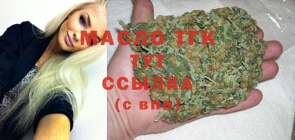 экстази Беломорск