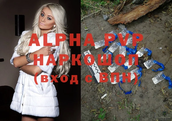 мефедрон Алагир