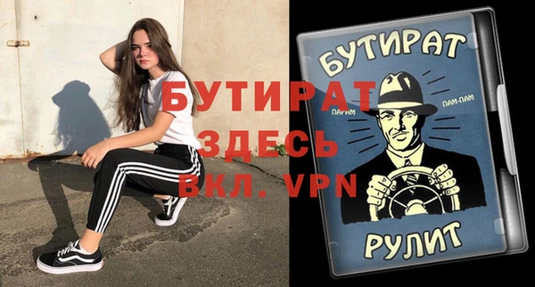 экстази Беломорск