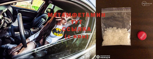 экстази Беломорск