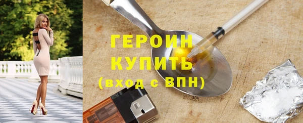 первитин Белокуриха