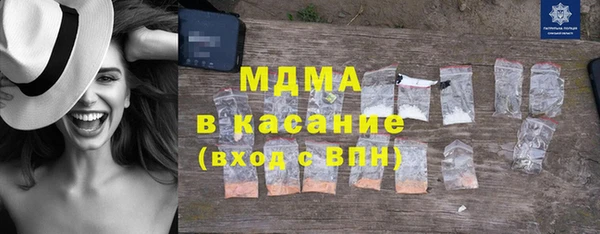 крисы Магадан