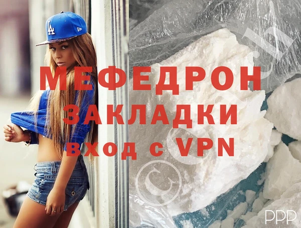 экстази Беломорск