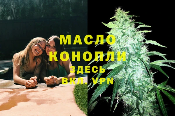 первитин Белокуриха