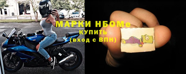 экстази Беломорск