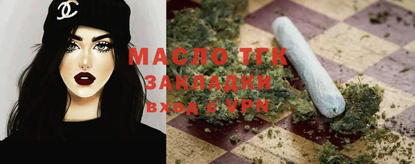 первитин Белокуриха