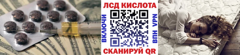 ЛСД экстази кислота Бобров