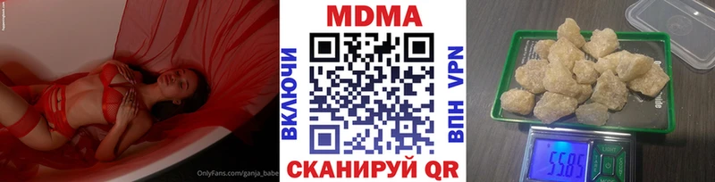 МДМА VHQ  Бобров 