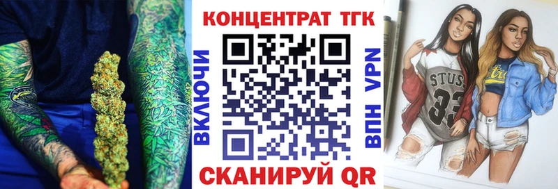 ТГК концентрат Бобров
